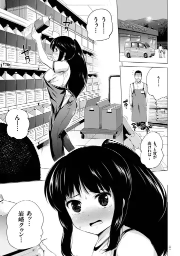 [Kozakura Kumaneko] Zecchou Duel Mahou no Card de Sex Battle Fhentai - Page 131