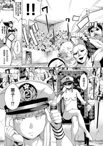 [Kozakura Kumaneko] Zecchou Duel Mahou no Card de Sex Battle Fhentai - Page 173