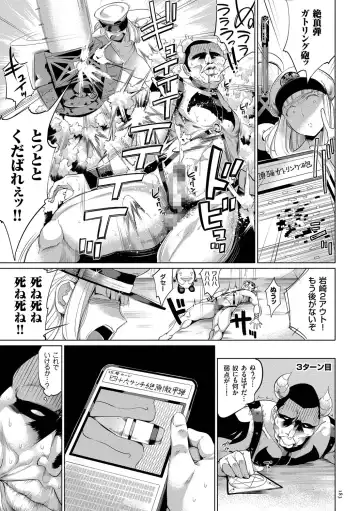 [Kozakura Kumaneko] Zecchou Duel Mahou no Card de Sex Battle Fhentai - Page 183
