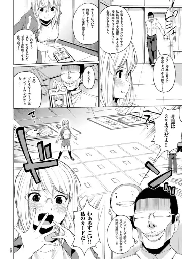 [Kozakura Kumaneko] Zecchou Duel Mahou no Card de Sex Battle Fhentai - Page 36