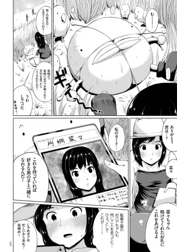 [Kozakura Kumaneko] Zecchou Duel Mahou no Card de Sex Battle Fhentai - Page 58