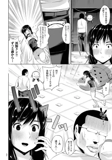 [Kozakura Kumaneko] Zecchou Duel Mahou no Card de Sex Battle Fhentai - Page 60