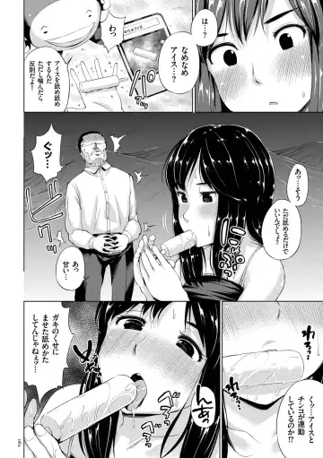 [Kozakura Kumaneko] Zecchou Duel Mahou no Card de Sex Battle Fhentai - Page 62