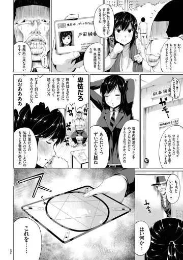 [Kozakura Kumaneko] Zecchou Duel Mahou no Card de Sex Battle Fhentai - Page 84