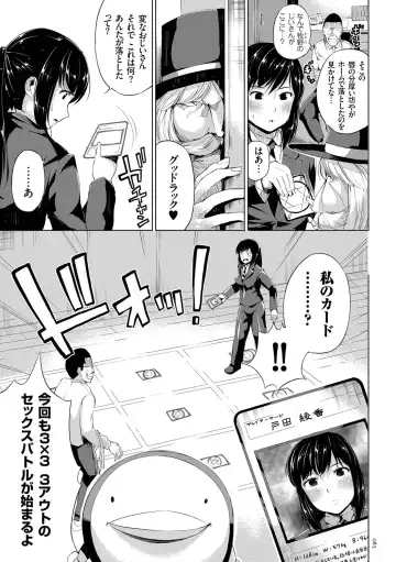 [Kozakura Kumaneko] Zecchou Duel Mahou no Card de Sex Battle Fhentai - Page 85