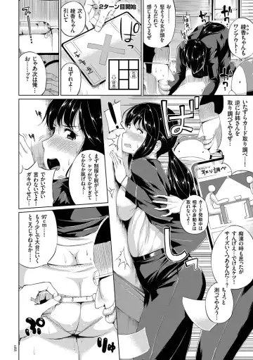 [Kozakura Kumaneko] Zecchou Duel Mahou no Card de Sex Battle Fhentai - Page 88