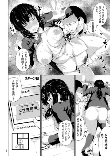 [Kozakura Kumaneko] Zecchou Duel Mahou no Card de Sex Battle Fhentai - Page 90