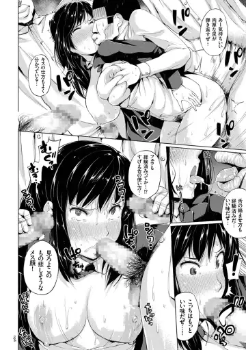 [Kozakura Kumaneko] Zecchou Duel Mahou no Card de Sex Battle Fhentai - Page 98