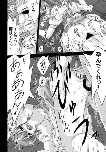 [Nishimura Takashi] Kushieda no Oshigoto Fhentai - Page 10