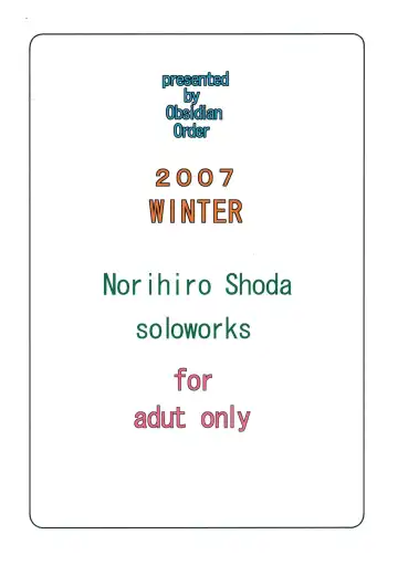 [Shoda Norihiro] Zero Tama! Fhentai - Page 2