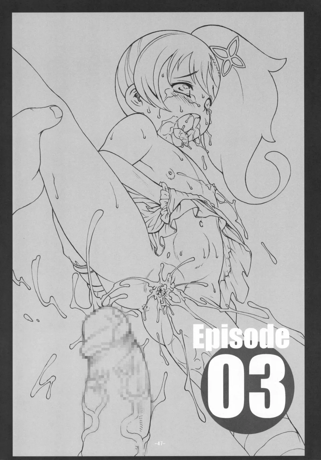 [Nanjou Asuka] R-R -After- Soushuuhen 1~3 Fhentai - Page 49