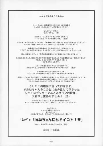 [Nanjou Asuka] R-R -After- Soushuuhen 1~3 Fhentai - Page 4