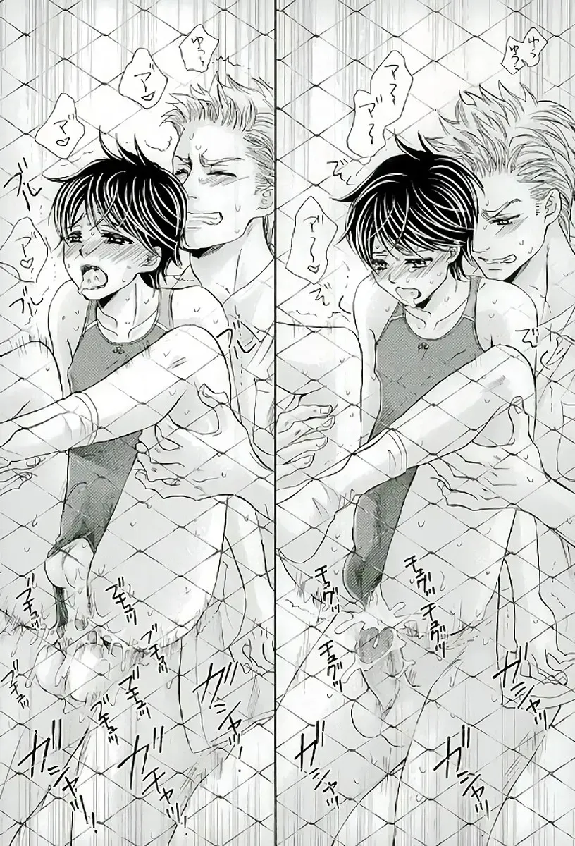 [Kamon Saeko] Fence Goshi no Mizugi Fhentai - Page 17