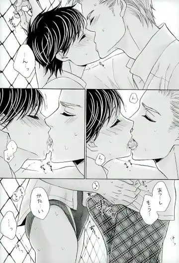 [Kamon Saeko] Fence Goshi no Mizugi Fhentai - Page 11