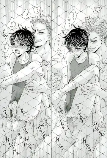 [Kamon Saeko] Fence Goshi no Mizugi Fhentai - Page 17