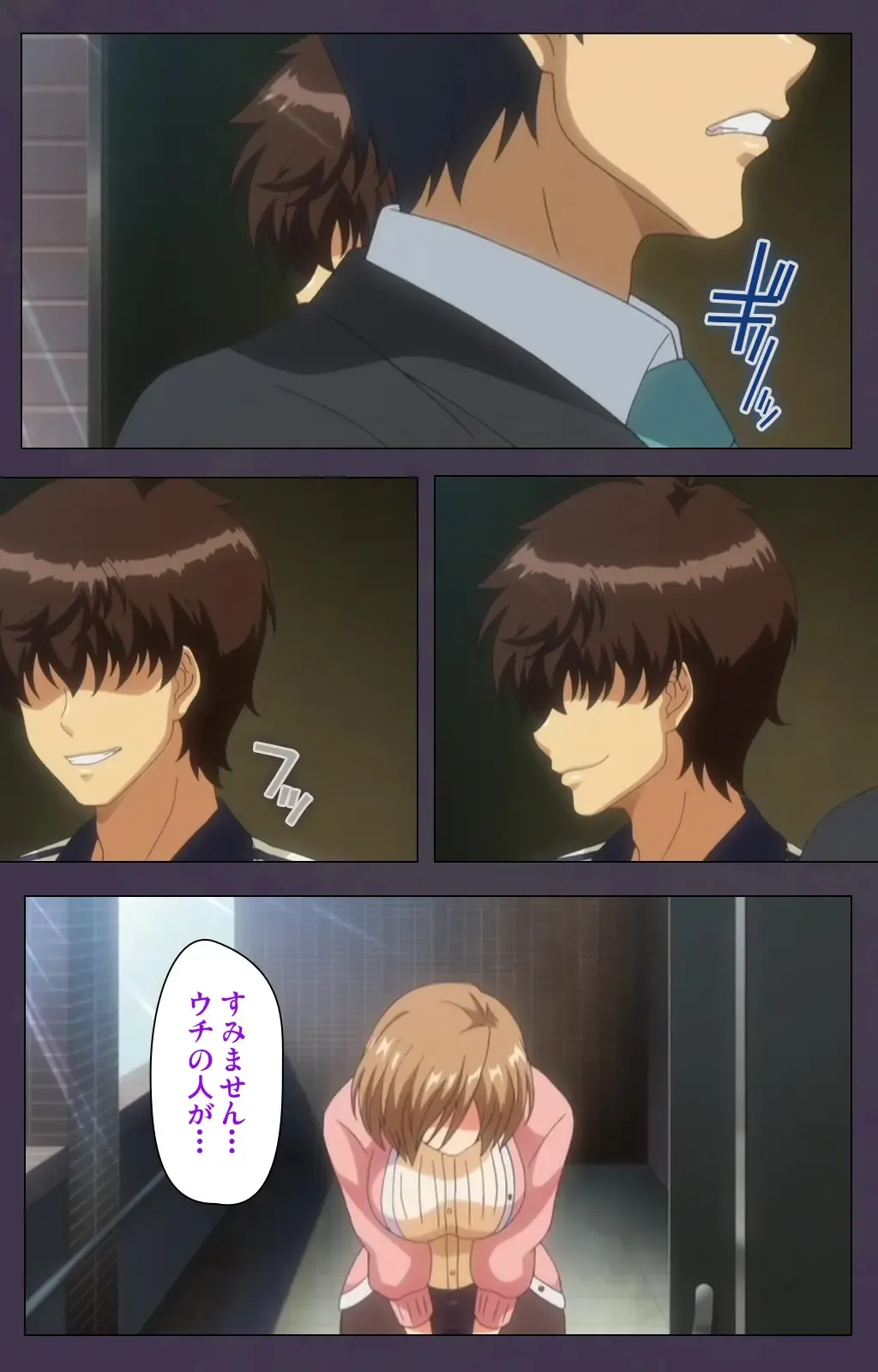 Chijoku no Seifuku Special Complete Ban Fhentai - Page 10