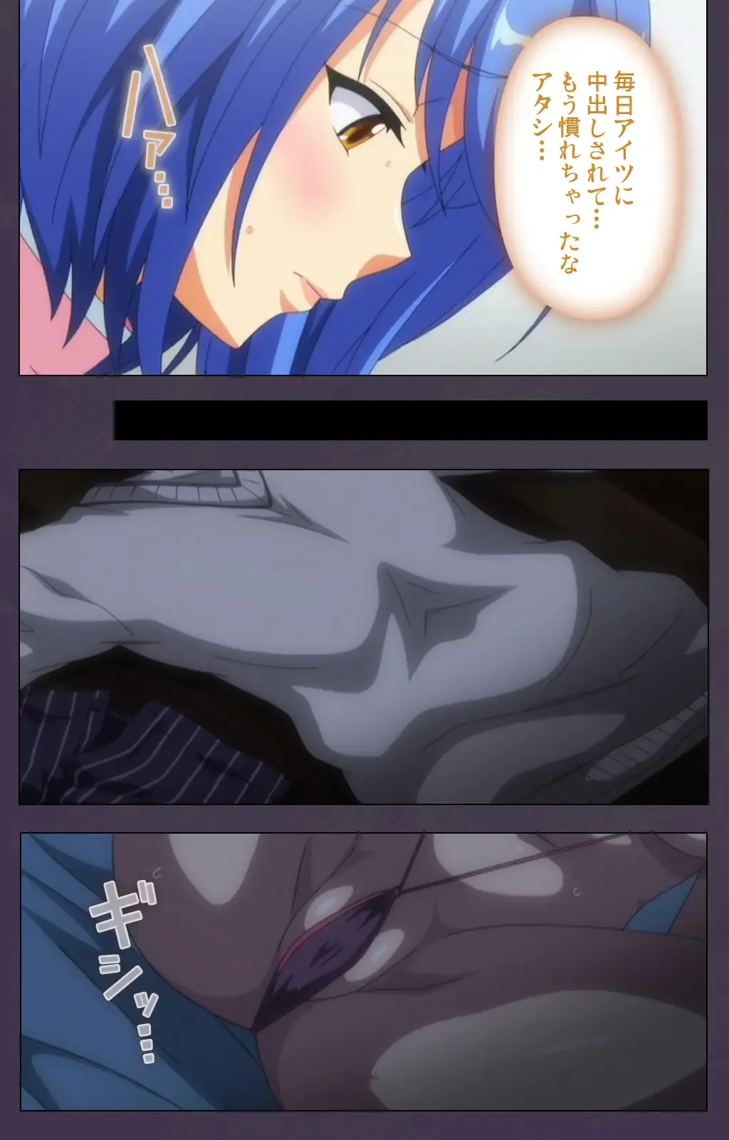 Chijoku no Seifuku Special Complete Ban Fhentai - Page 103