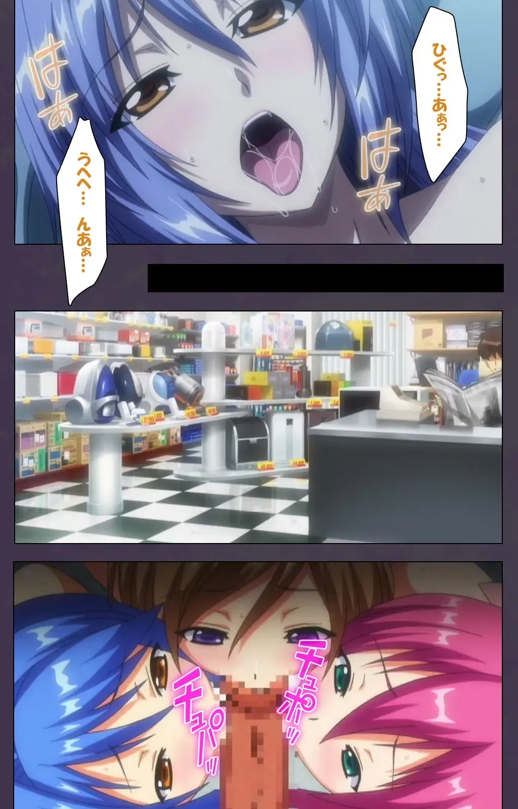 Chijoku no Seifuku Special Complete Ban Fhentai - Page 122