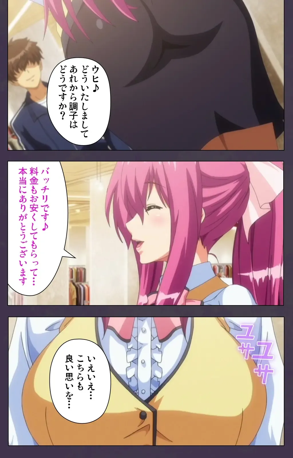 Chijoku no Seifuku Special Complete Ban Fhentai - Page 14