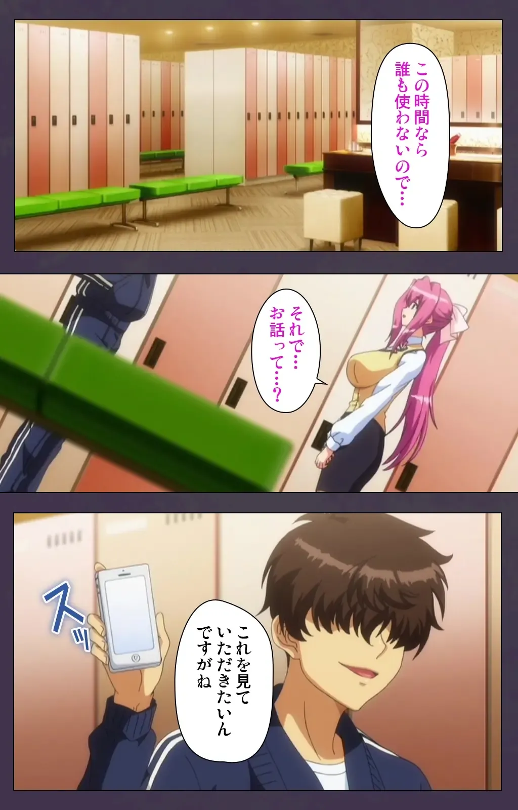 Chijoku no Seifuku Special Complete Ban Fhentai - Page 16