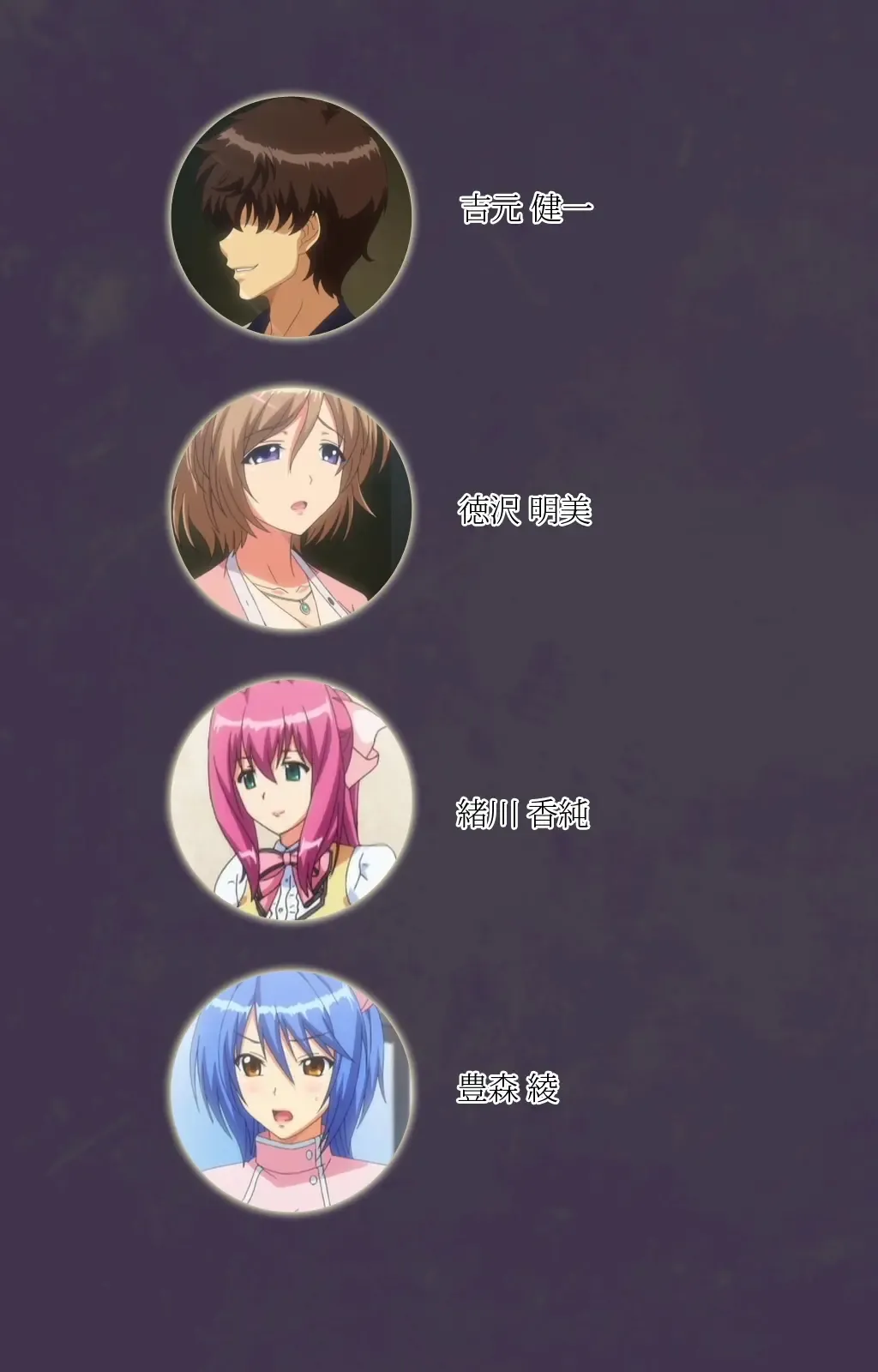 Chijoku no Seifuku Special Complete Ban Fhentai - Page 2