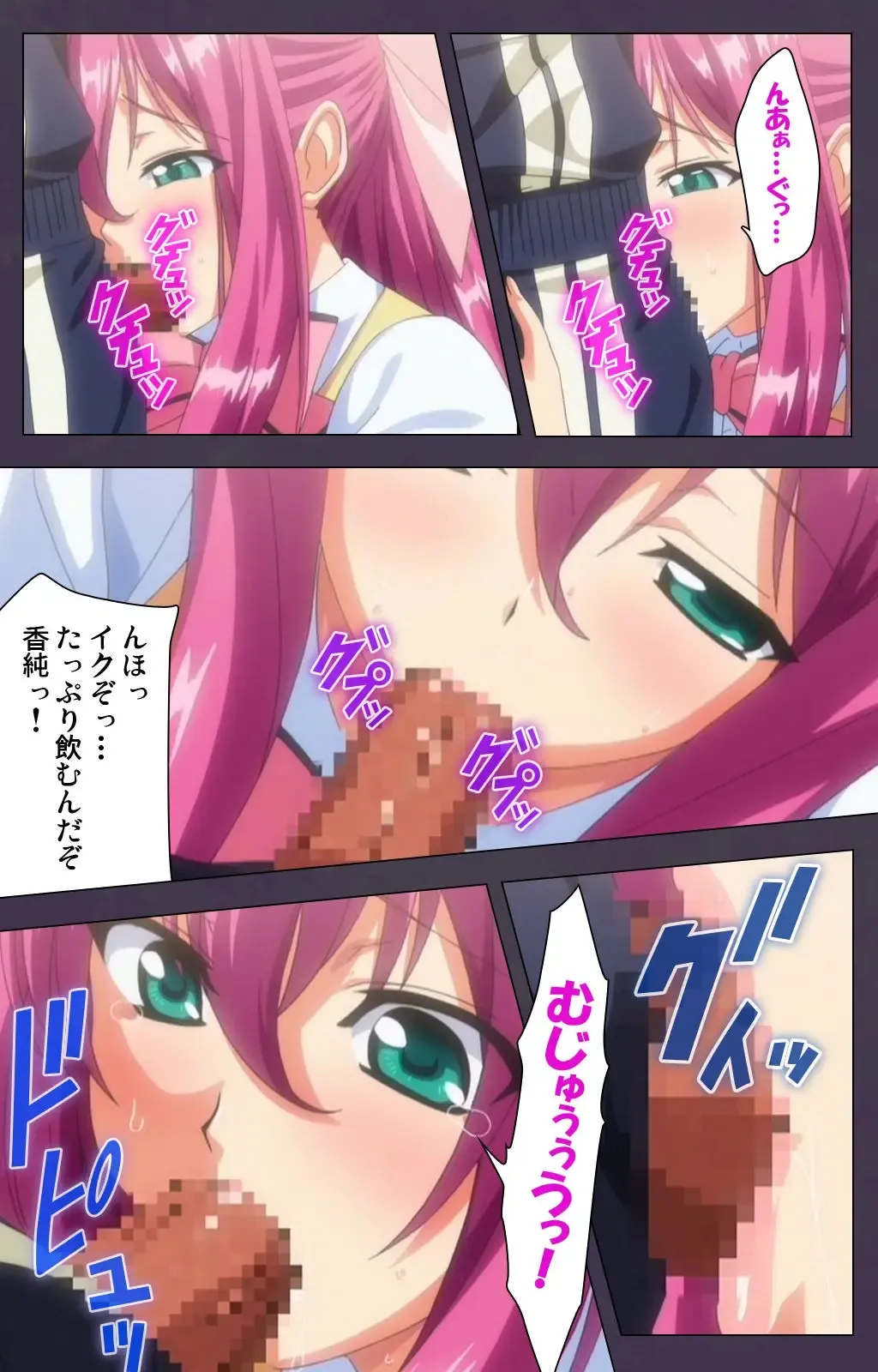 Chijoku no Seifuku Special Complete Ban Fhentai - Page 31