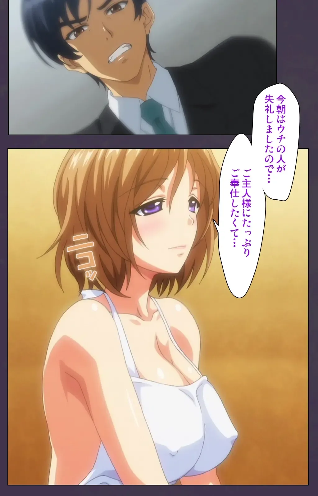 Chijoku no Seifuku Special Complete Ban Fhentai - Page 35