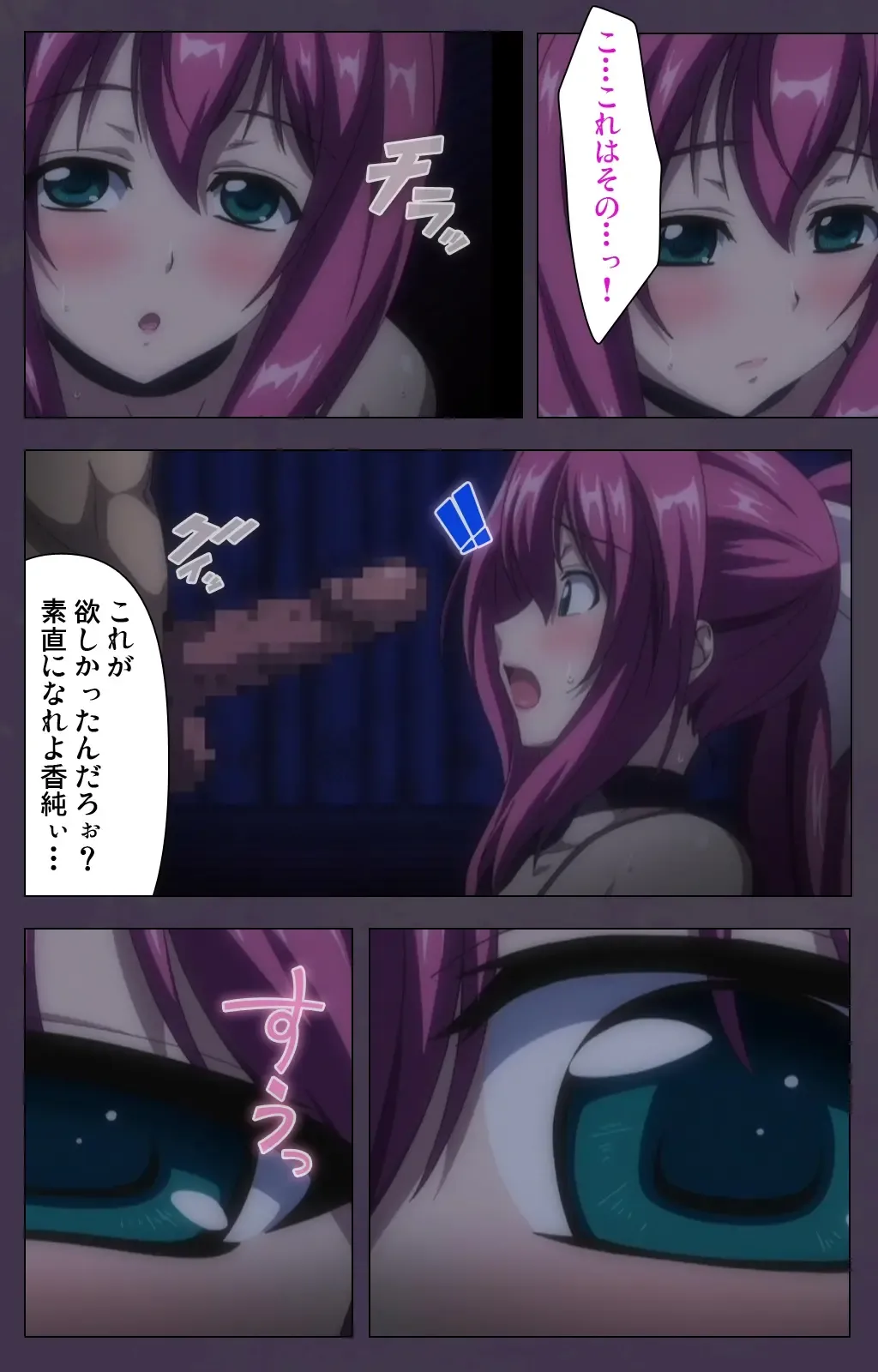 Chijoku no Seifuku Special Complete Ban Fhentai - Page 54