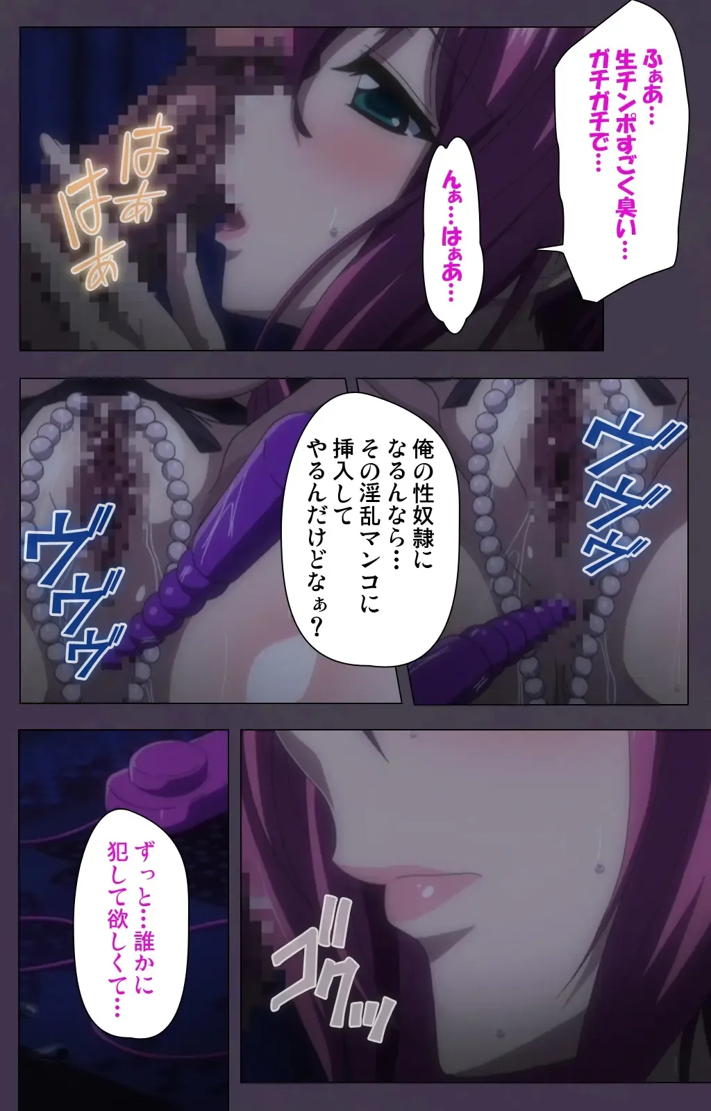 Chijoku no Seifuku Special Complete Ban Fhentai - Page 55