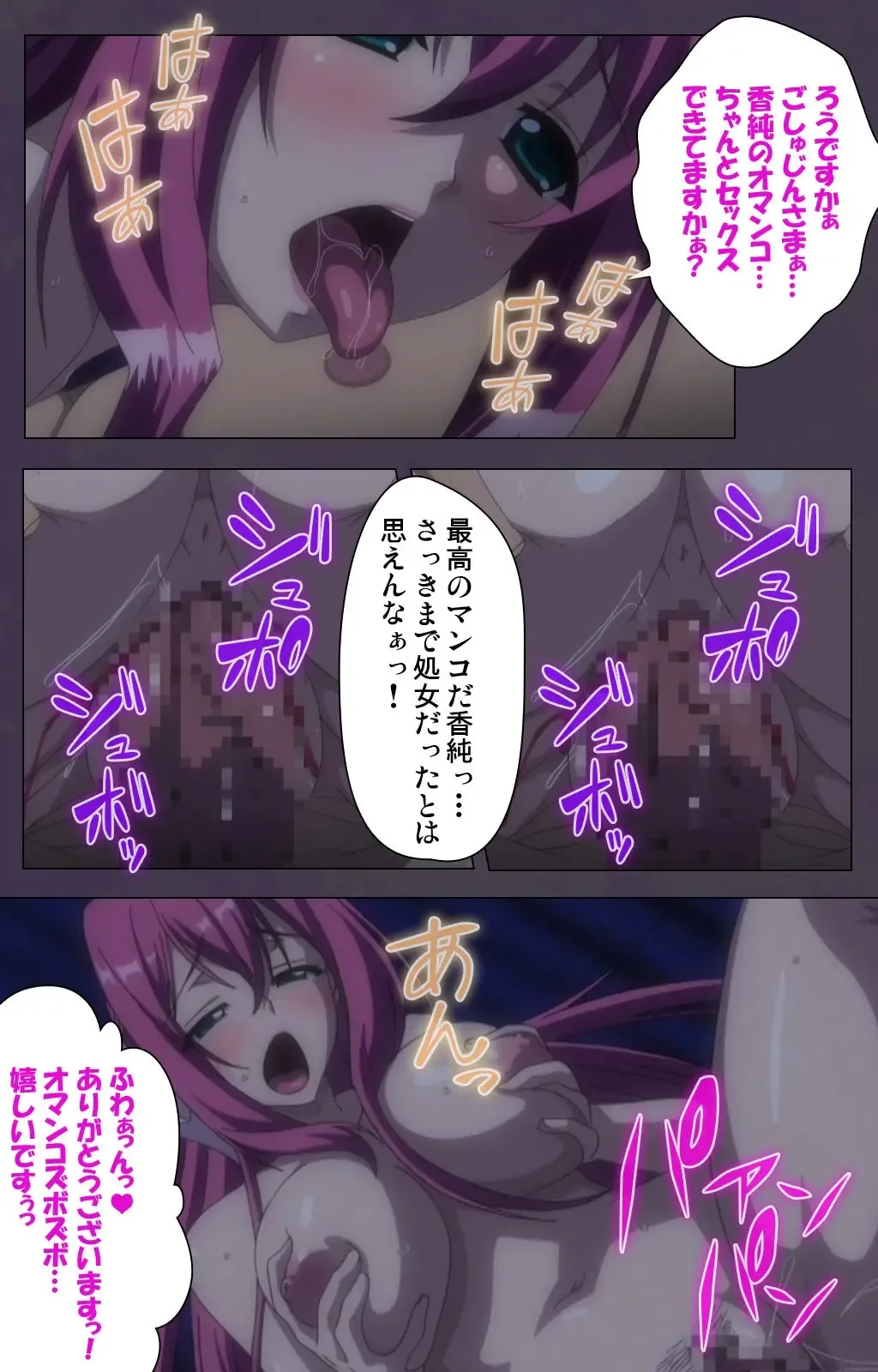 Chijoku no Seifuku Special Complete Ban Fhentai - Page 59