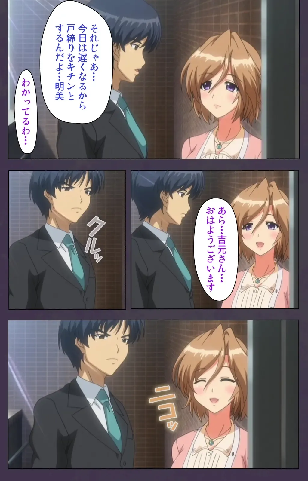 Chijoku no Seifuku Special Complete Ban Fhentai - Page 6