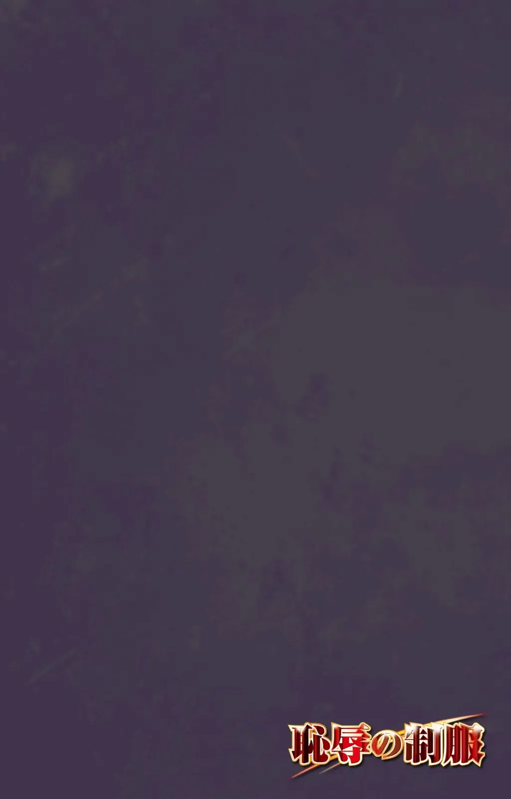 Chijoku no Seifuku Special Complete Ban Fhentai - Page 65