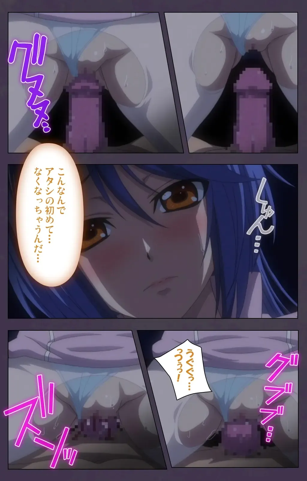 Chijoku no Seifuku Special Complete Ban Fhentai - Page 79