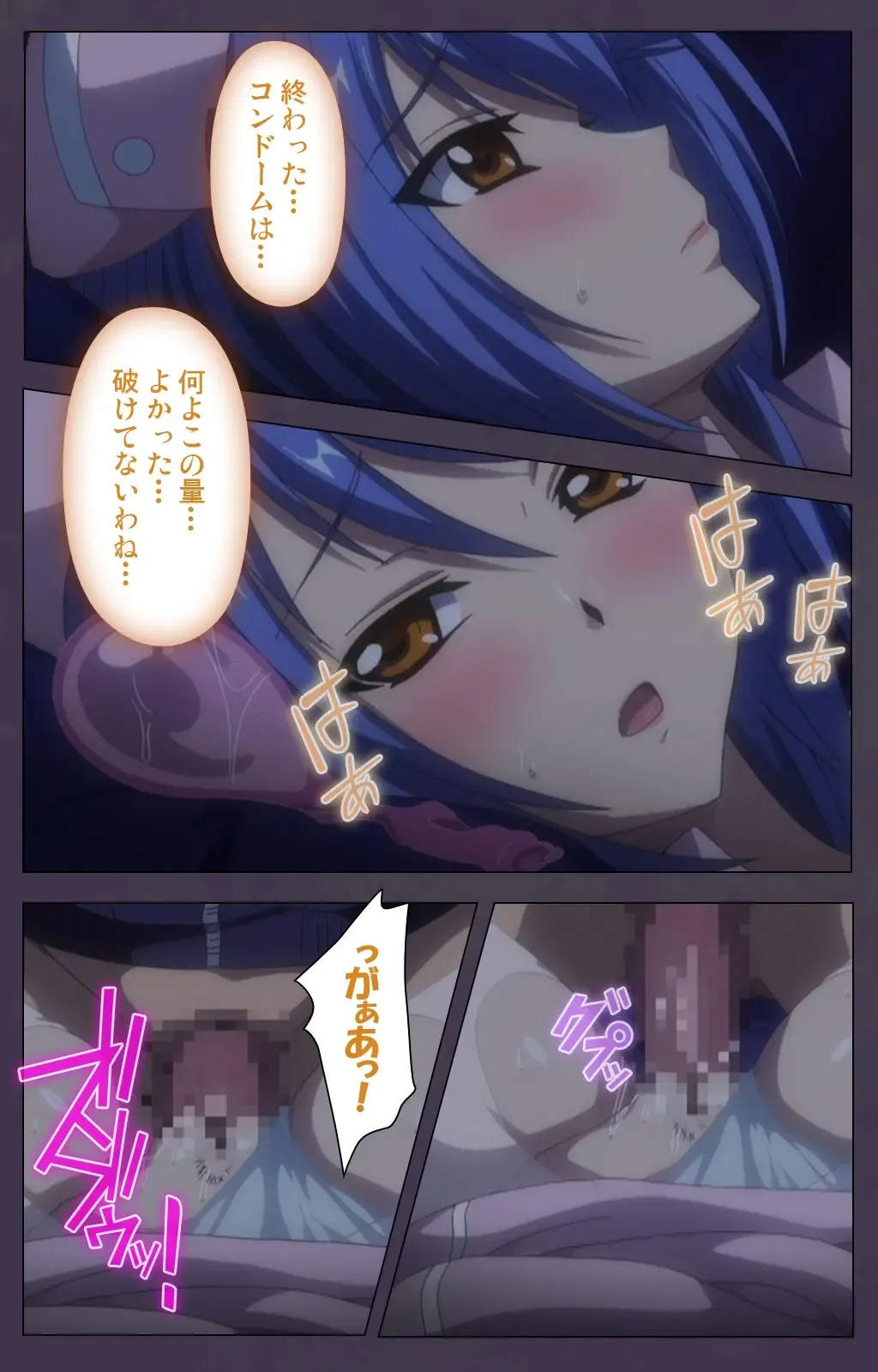 Chijoku no Seifuku Special Complete Ban Fhentai - Page 87