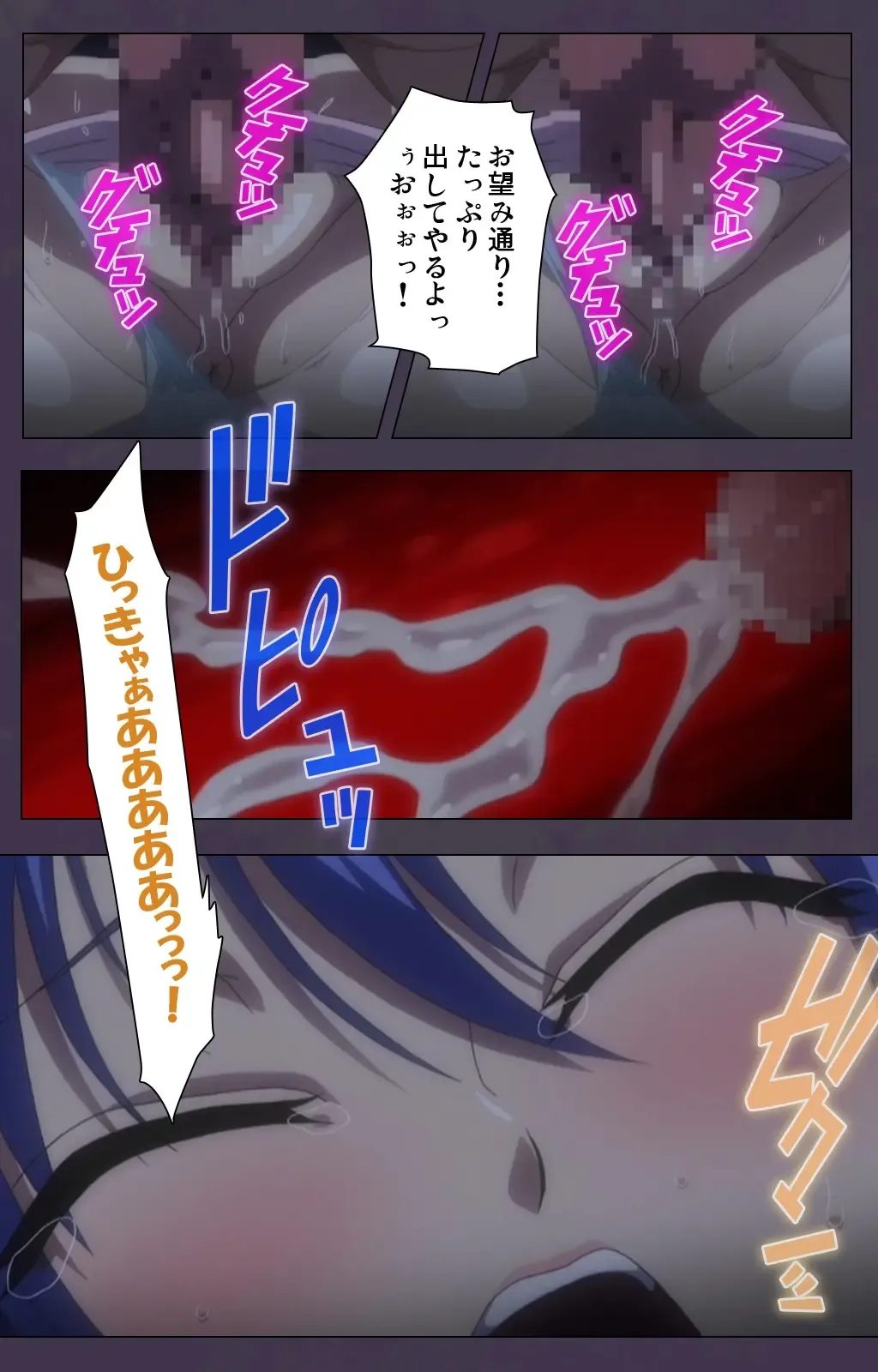 Chijoku no Seifuku Special Complete Ban Fhentai - Page 92