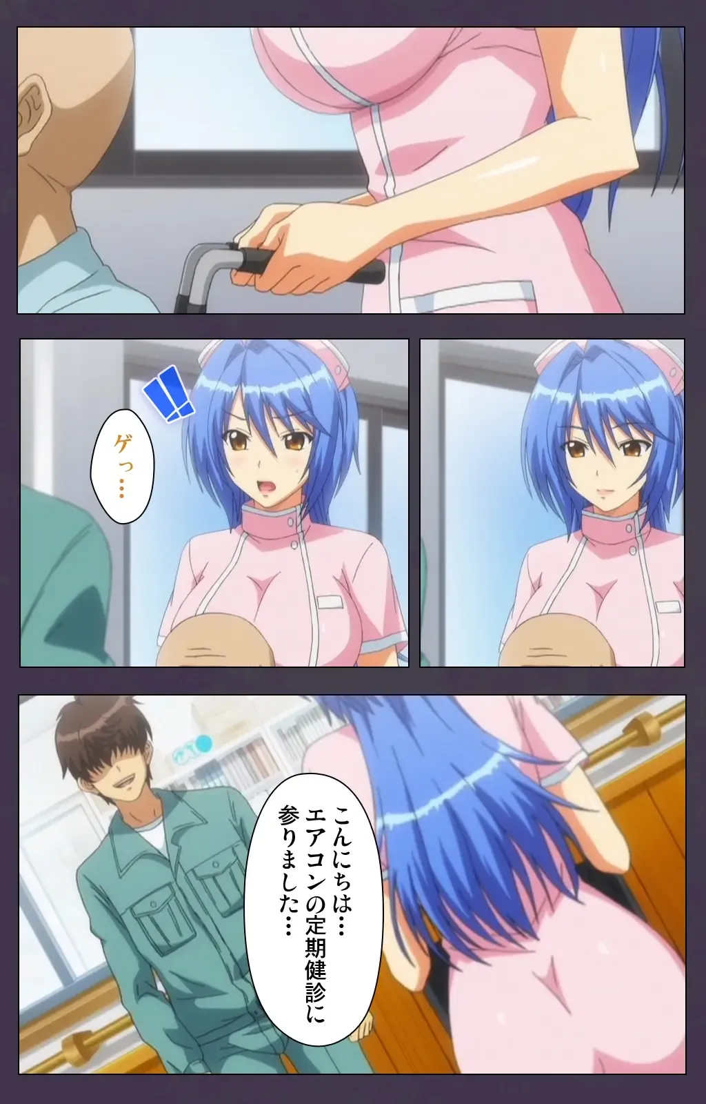 Chijoku no Seifuku Special Complete Ban Fhentai - Page 94