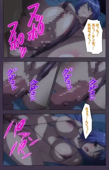 Chijoku no Seifuku Special Complete Ban Fhentai - Page 109