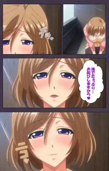 Chijoku no Seifuku Special Complete Ban Fhentai - Page 11