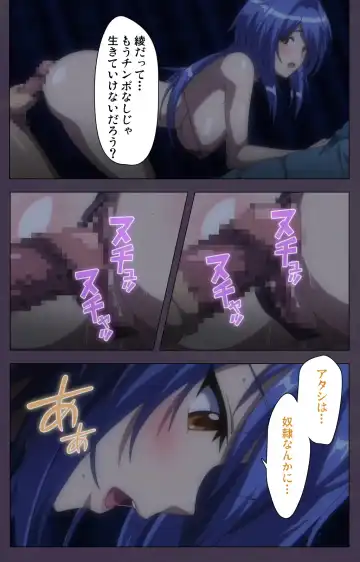 Chijoku no Seifuku Special Complete Ban Fhentai - Page 114