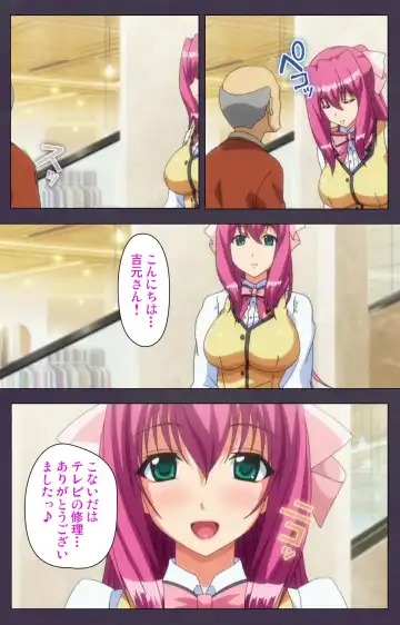 Chijoku no Seifuku Special Complete Ban Fhentai - Page 13