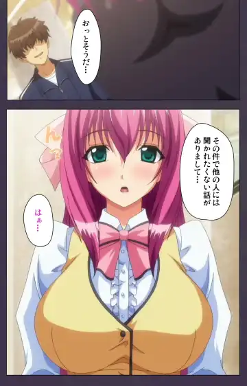 Chijoku no Seifuku Special Complete Ban Fhentai - Page 15