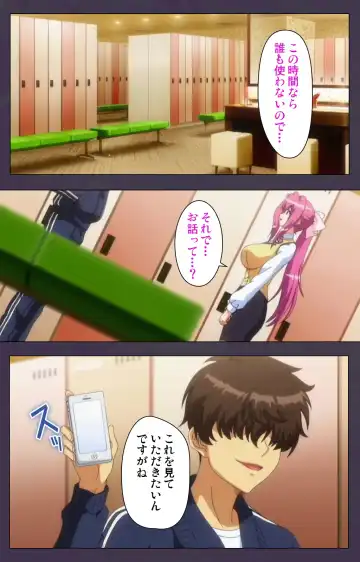 Chijoku no Seifuku Special Complete Ban Fhentai - Page 16