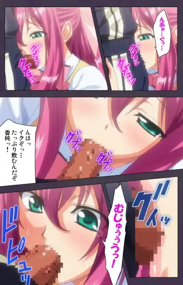 Chijoku no Seifuku Special Complete Ban Fhentai - Page 31