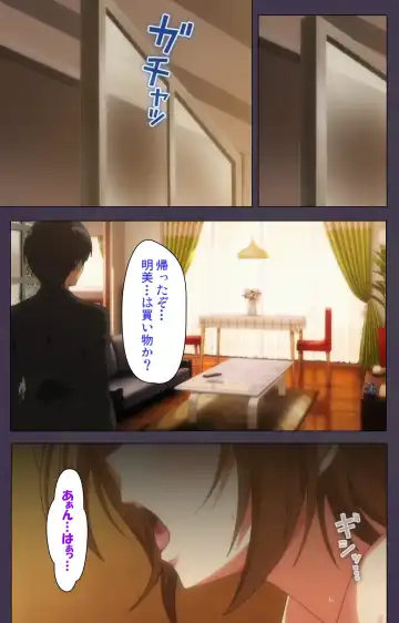 Chijoku no Seifuku Special Complete Ban Fhentai - Page 43