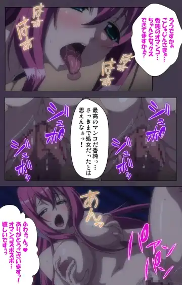 Chijoku no Seifuku Special Complete Ban Fhentai - Page 59