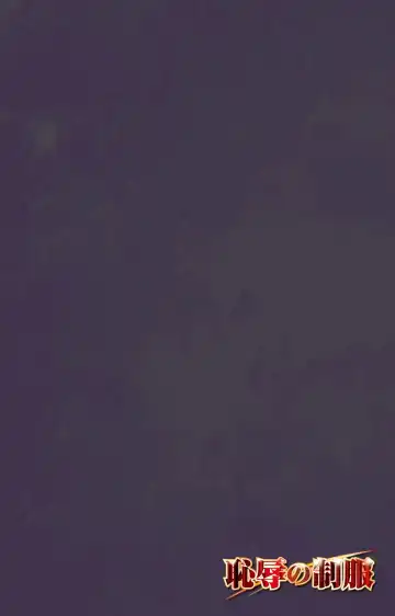 Chijoku no Seifuku Special Complete Ban Fhentai - Page 65