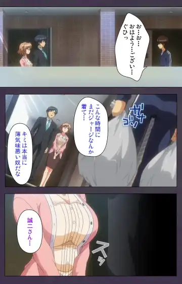 Chijoku no Seifuku Special Complete Ban Fhentai - Page 7