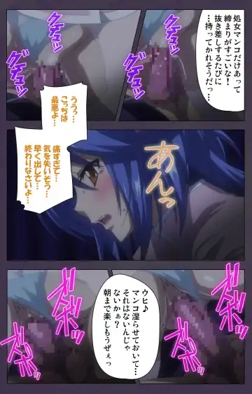 Chijoku no Seifuku Special Complete Ban Fhentai - Page 81