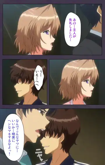 Chijoku no Seifuku Special Complete Ban Fhentai - Page 9