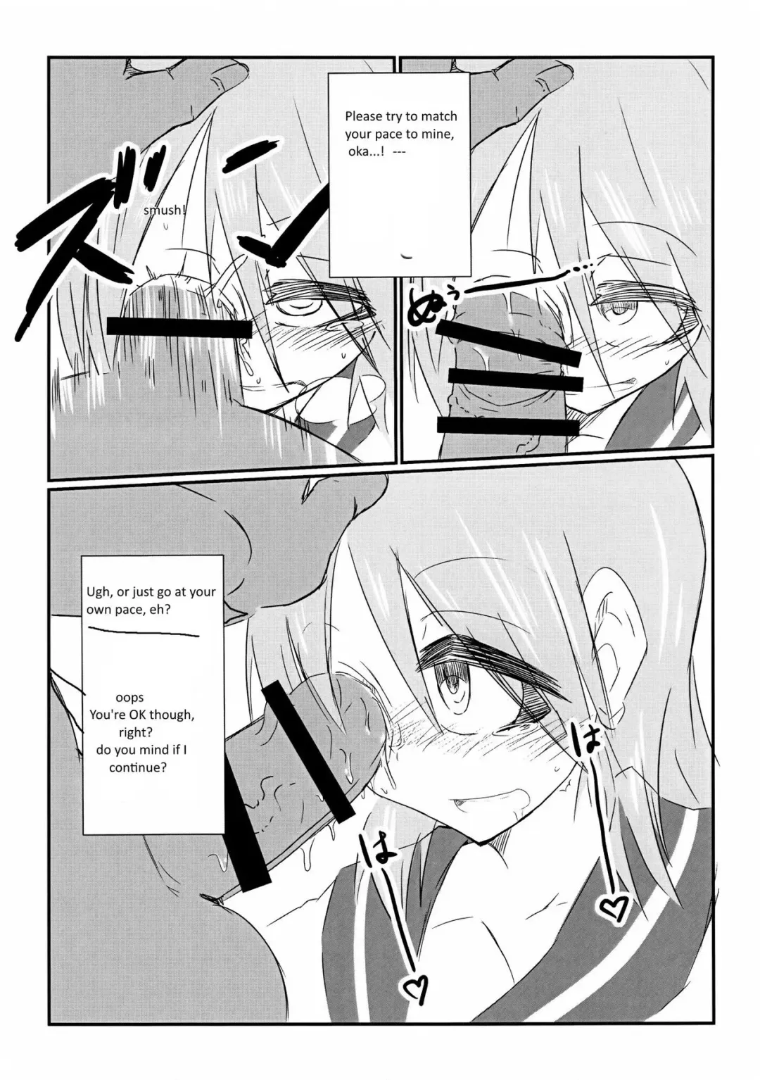[Nonoki] Surplus Fhentai - Page 5